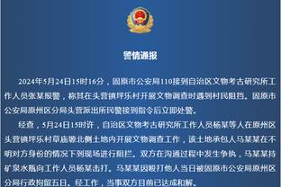 足球报：沧州雄狮赛季前被视为降级热门，开局3轮4分出乎意料